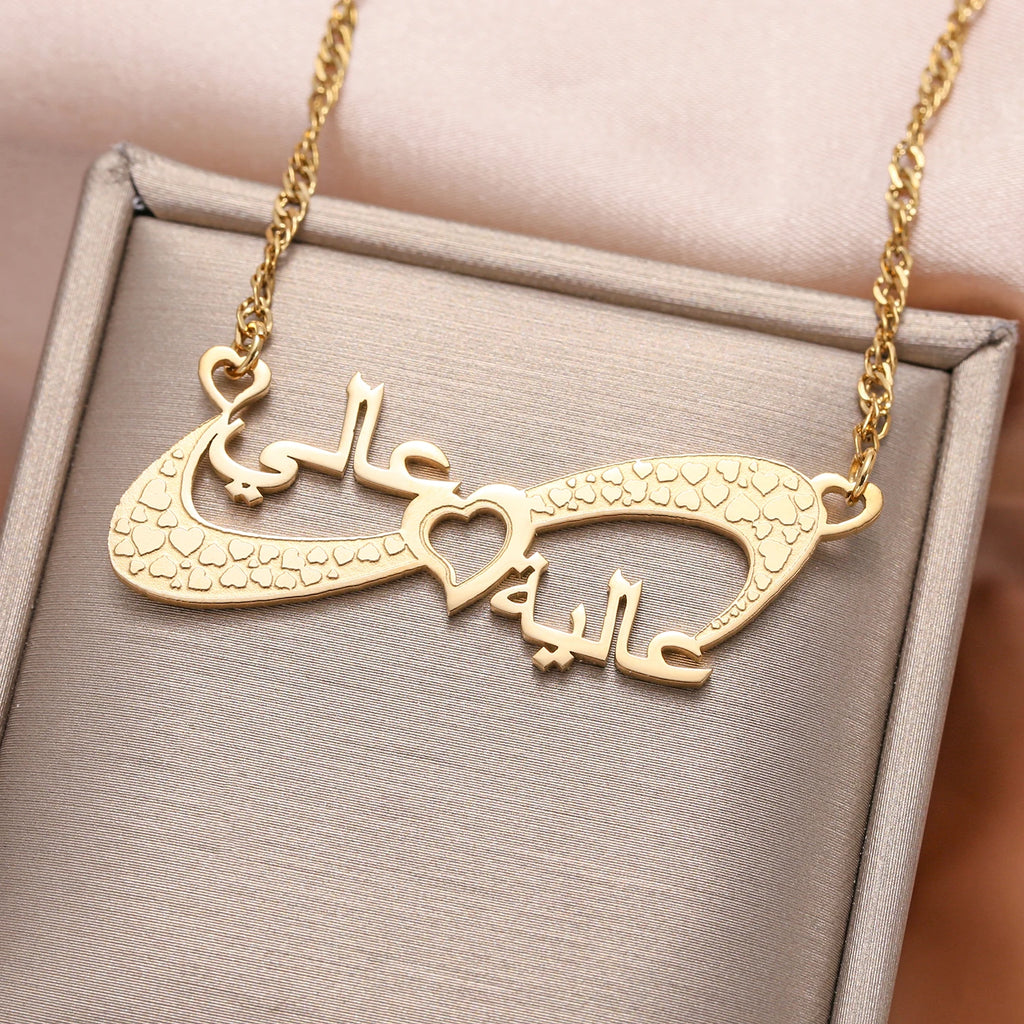 Collar Infinito Árabe Personalizado Nombre Oro 18K | Joyería Islámica Pareja