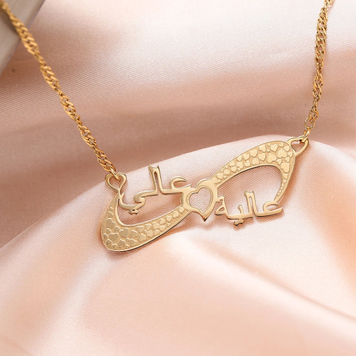Collar Infinito Árabe Personalizado Nombre Oro 18K | Joyería Islámica Pareja